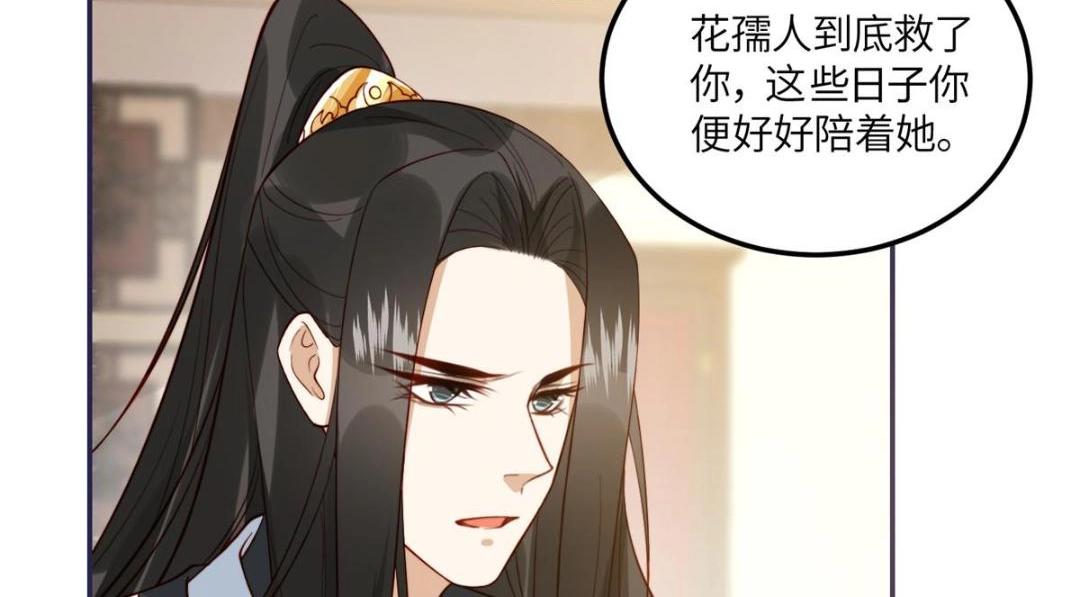 11 教训20