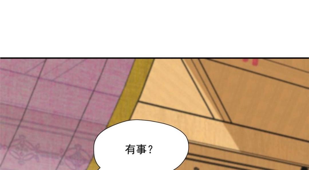 26 伤口38