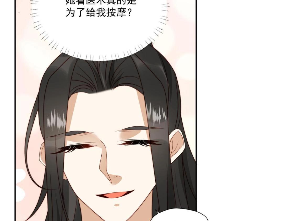 26 伤口49