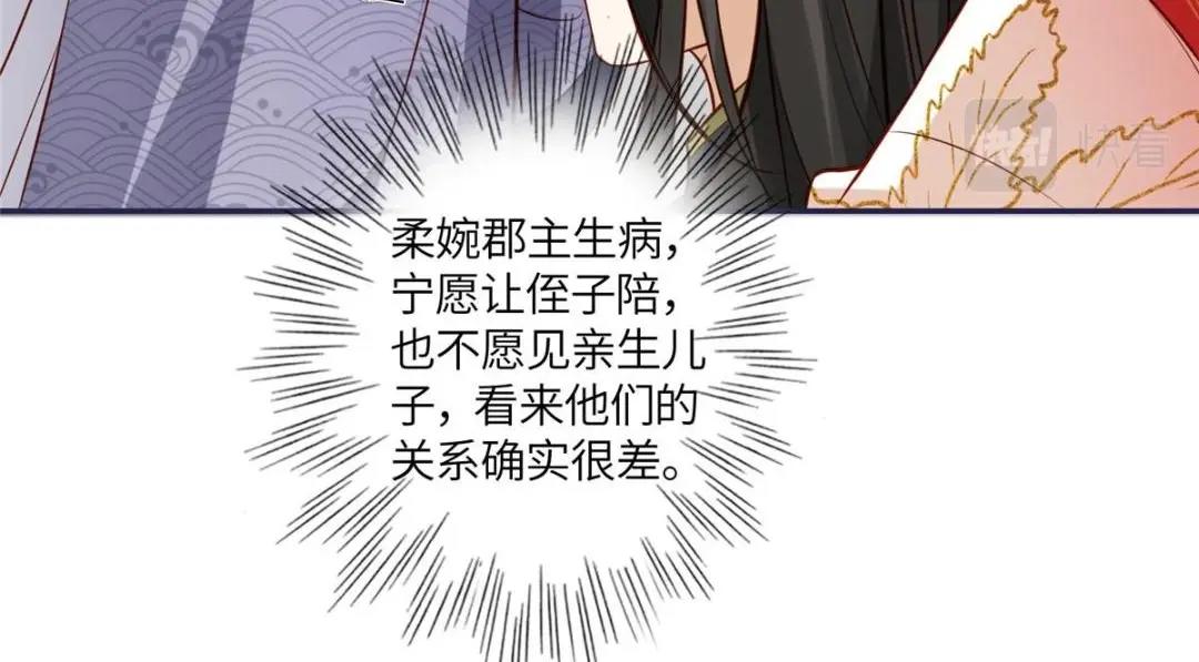 06 他的家人31