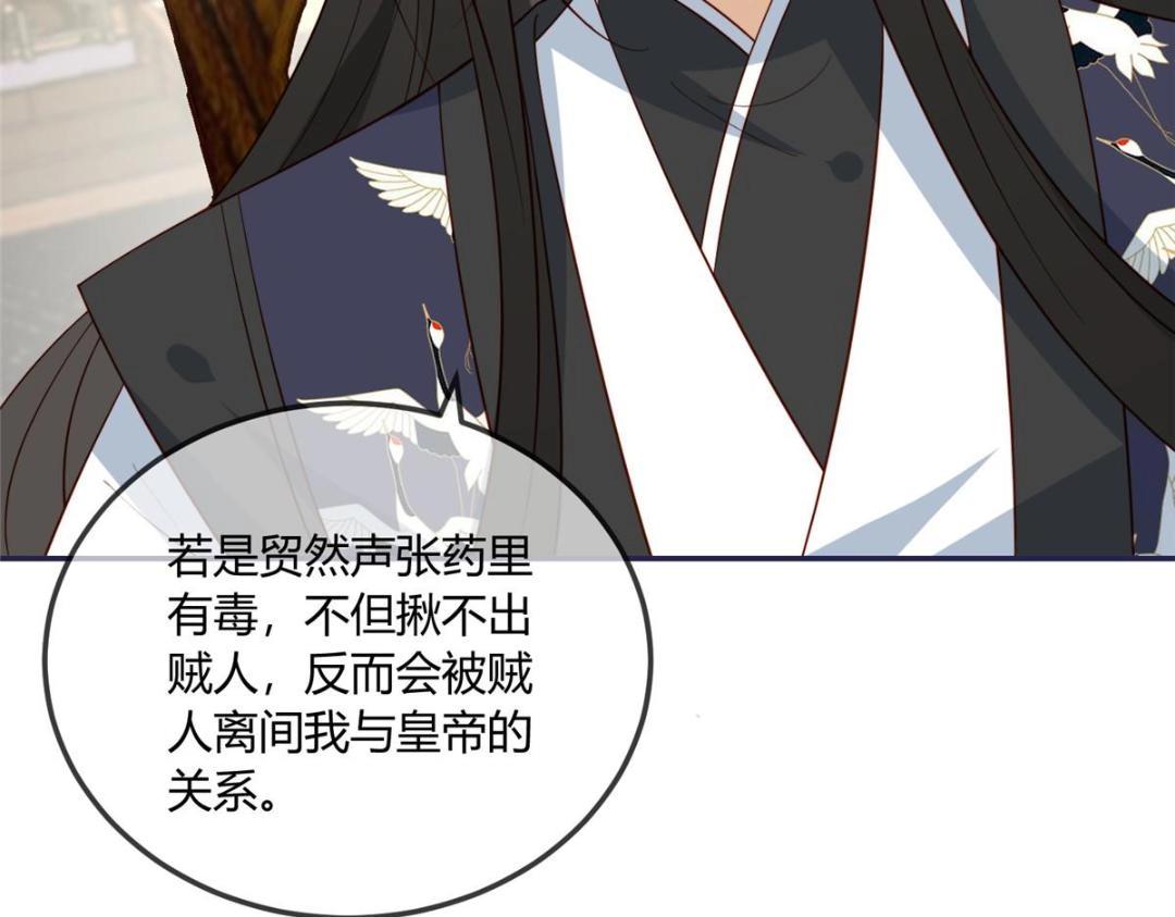 16 同居71