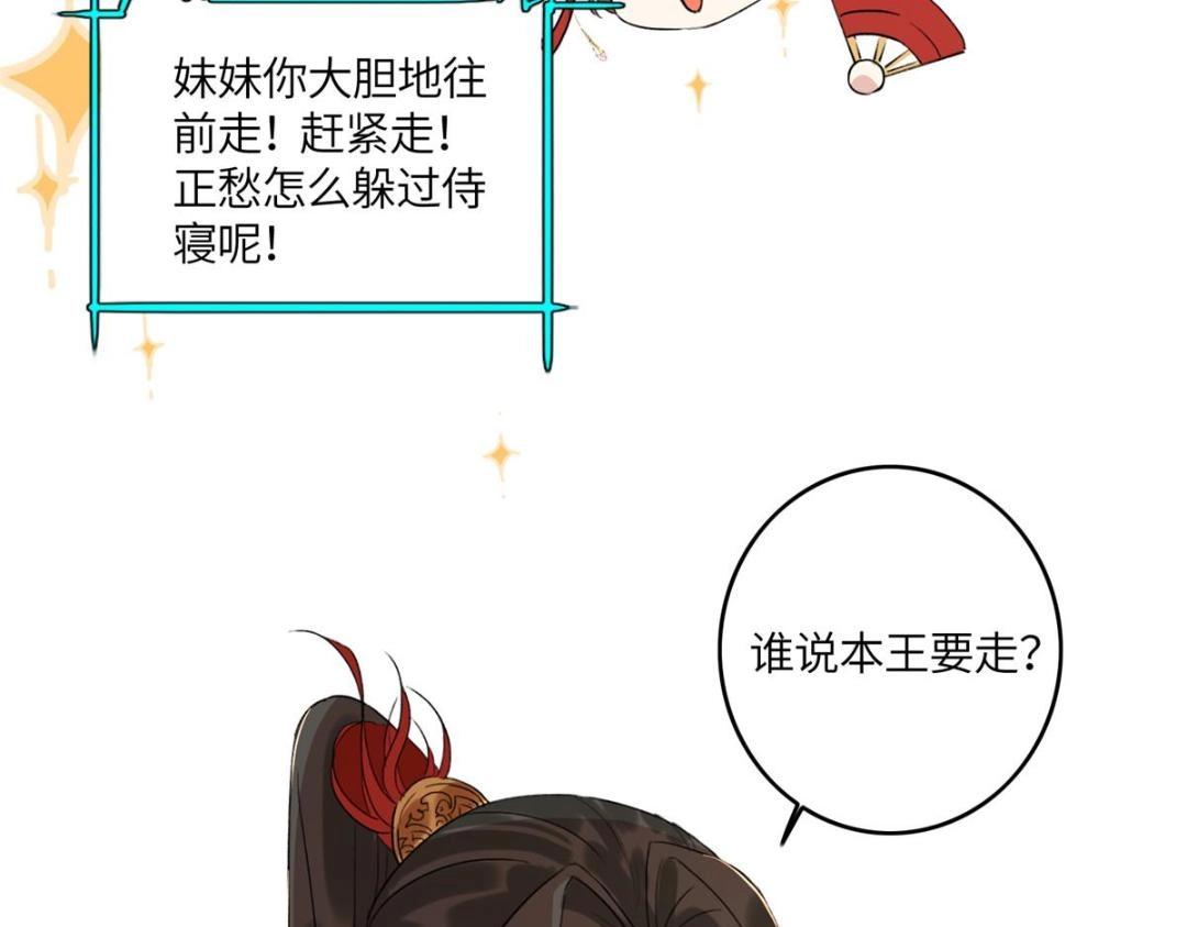 02 新婚之夜94