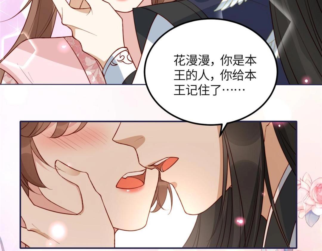 11 教训54