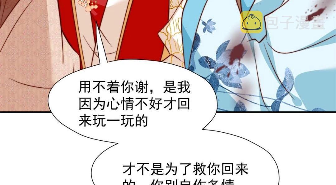 30 逃婚62