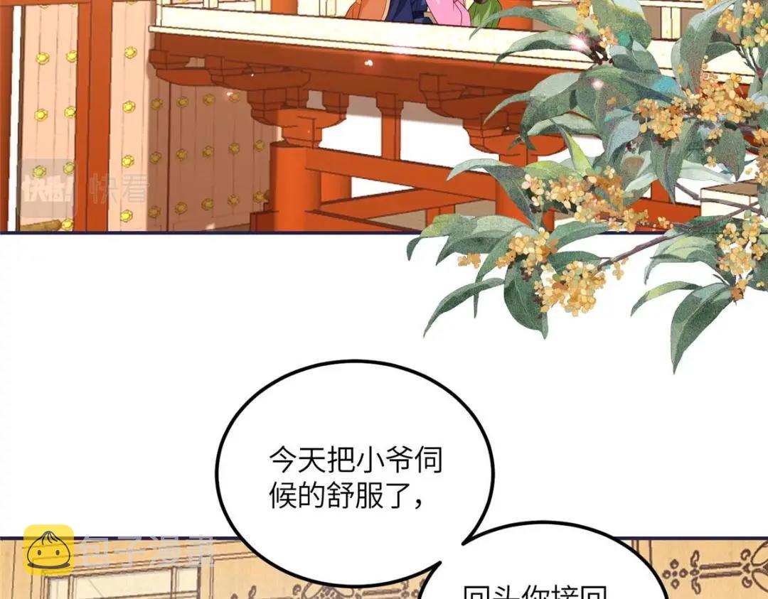 10 狗男人50