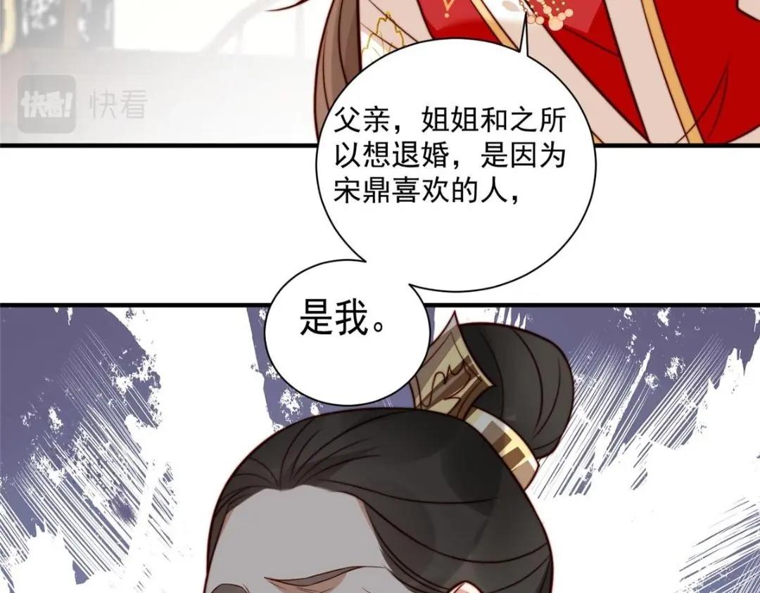 28 救姐姐78