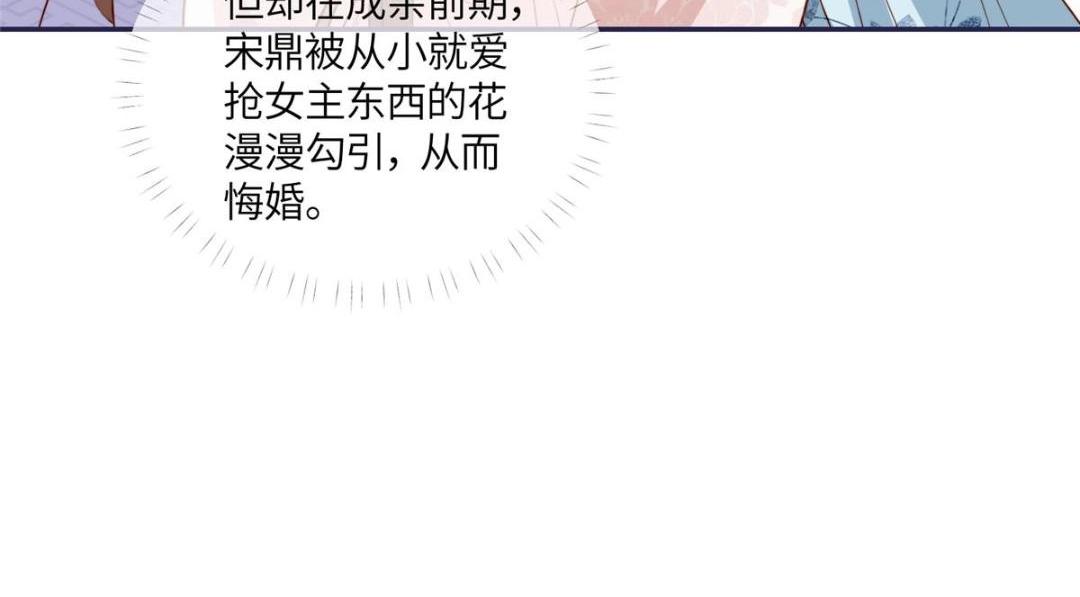 12 系统新任务47
