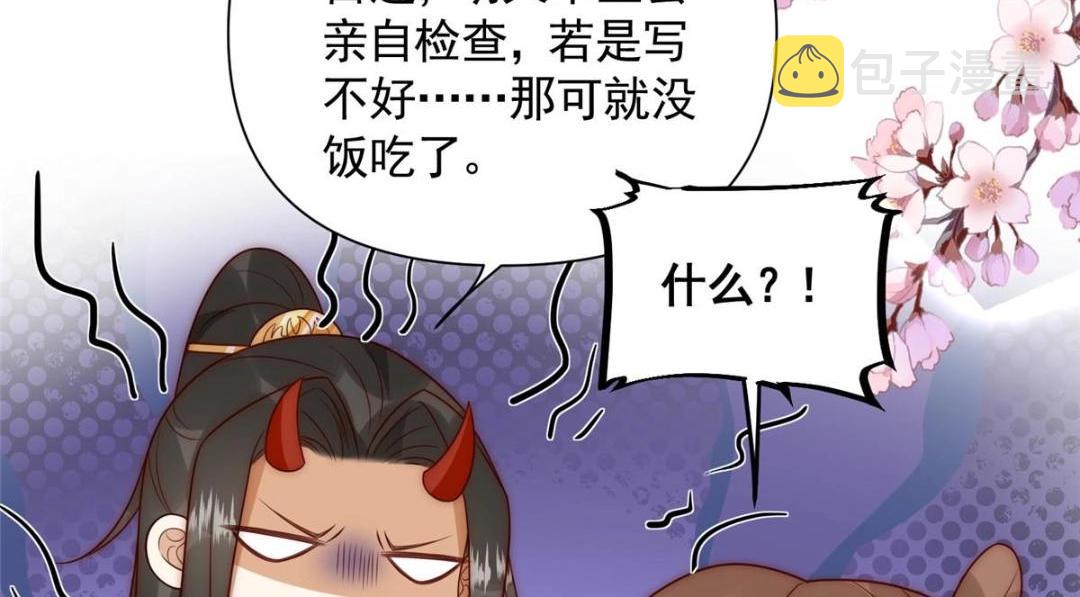 24 严师昭王32