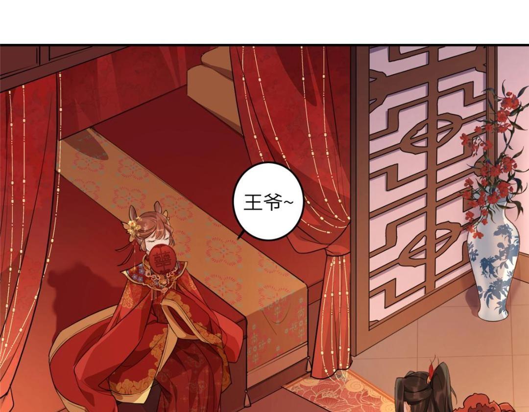 02 新婚之夜37