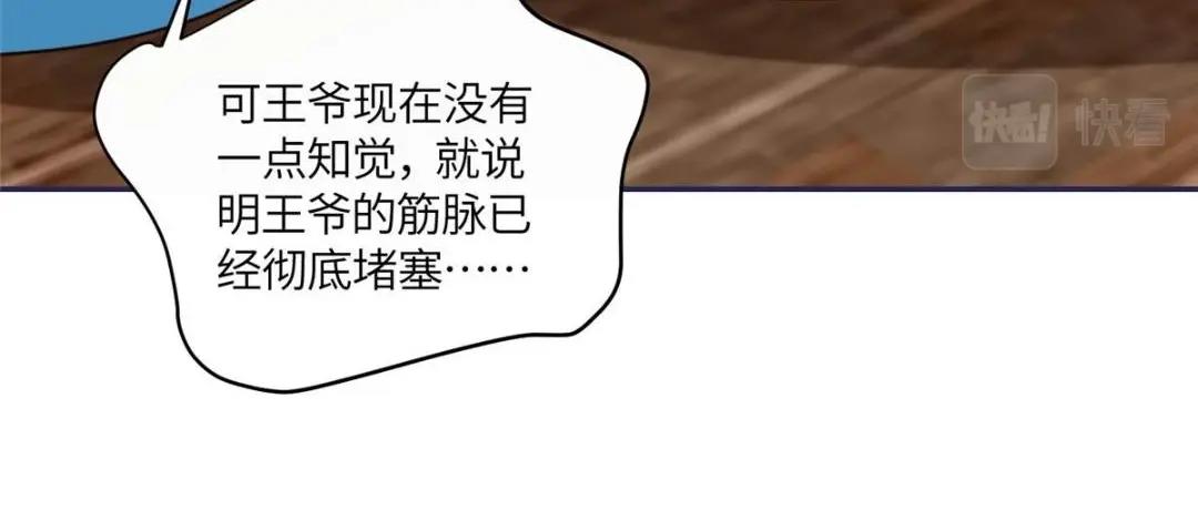 17 身残志坚？50