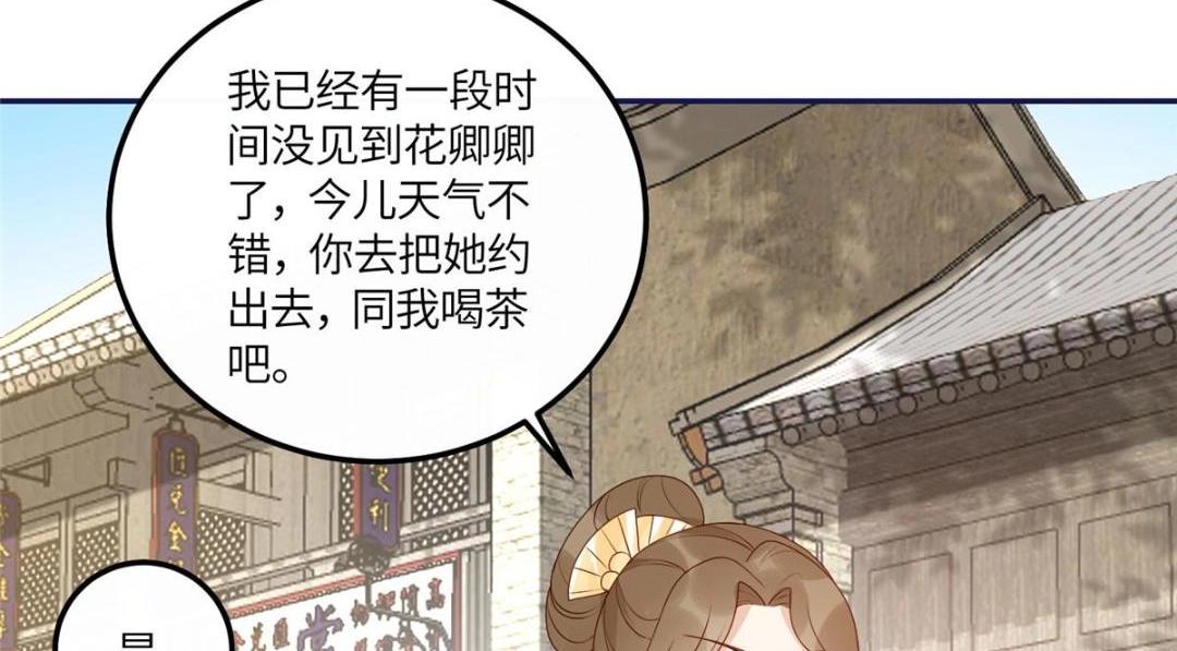 20 被人撞见28