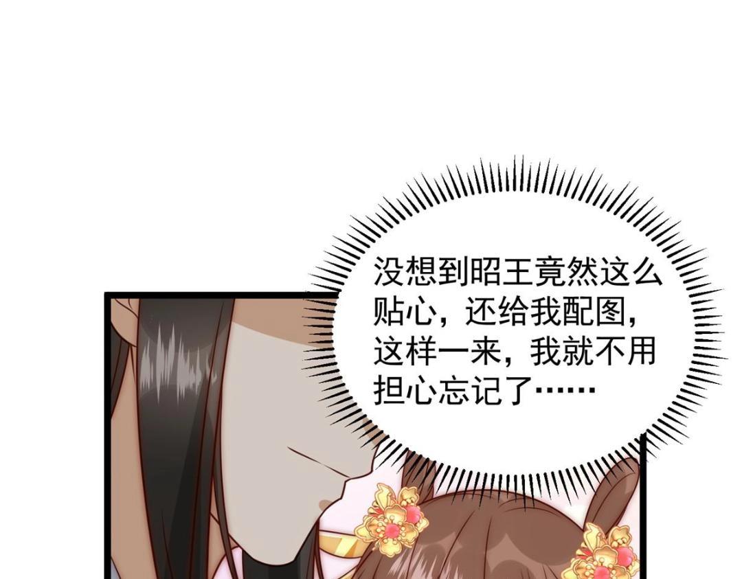 24 严师昭王21