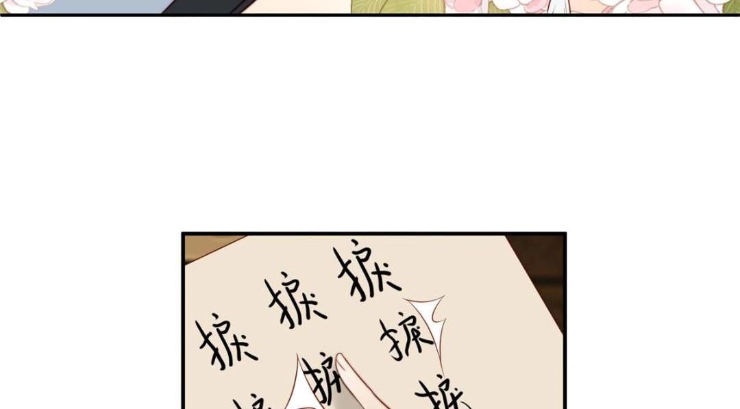 25  狗男人妨碍我学习35
