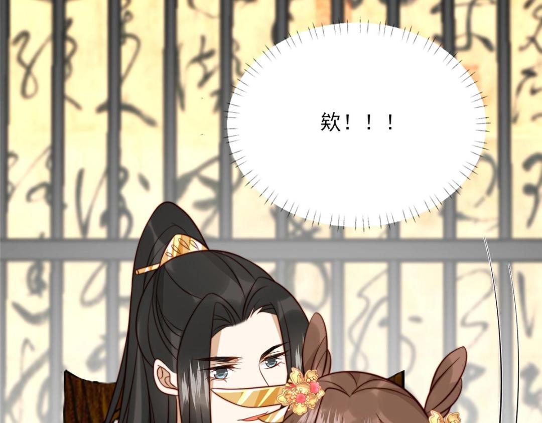 25  狗男人妨碍我学习22