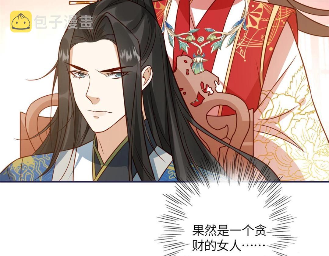 06 他的家人74