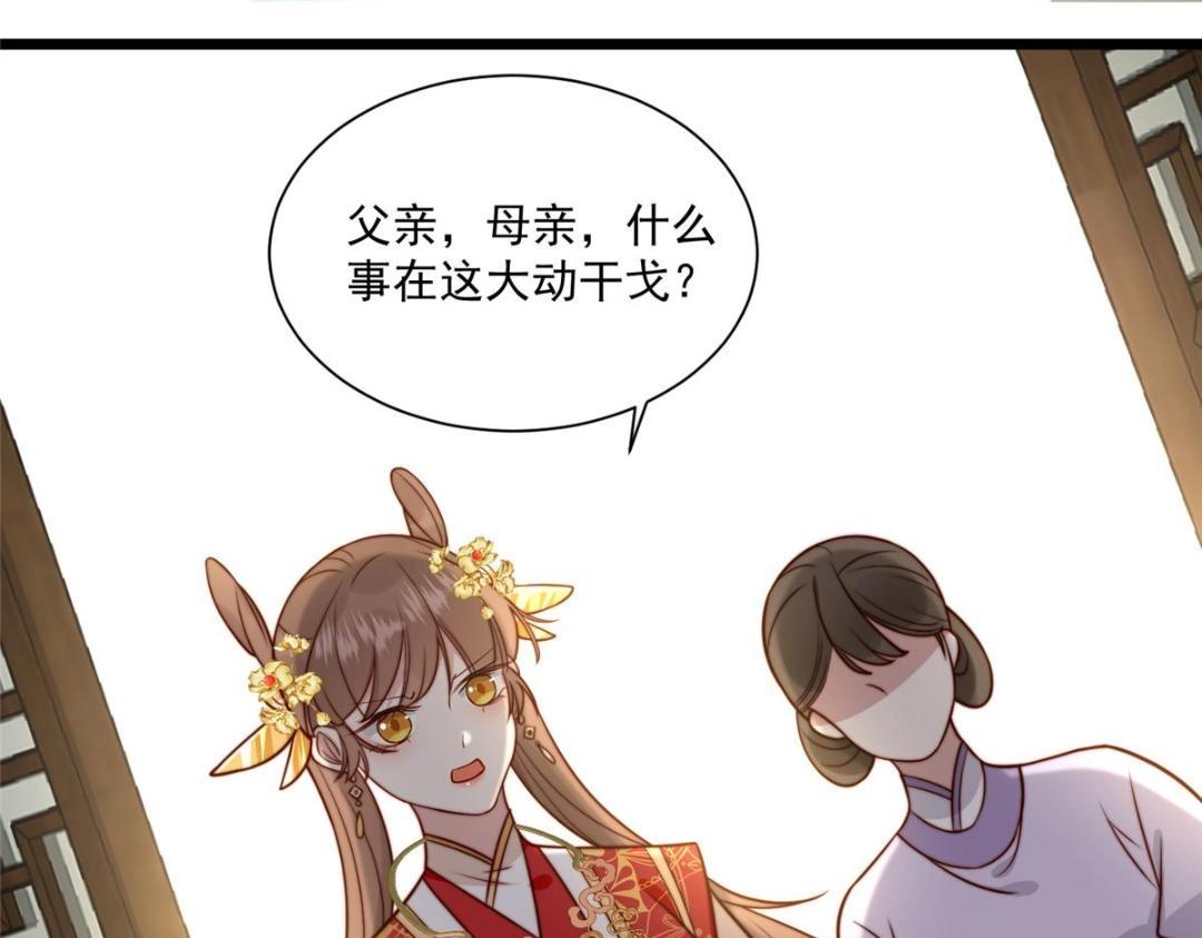 28 救姐姐66