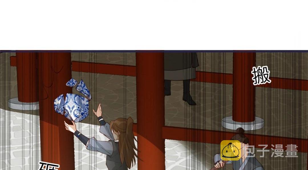 07 保护我？6