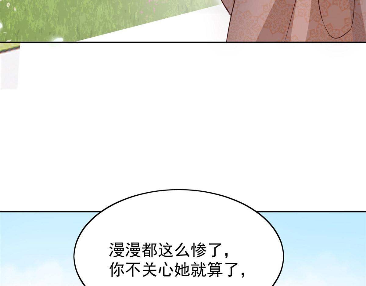 01 跳河退婚？77