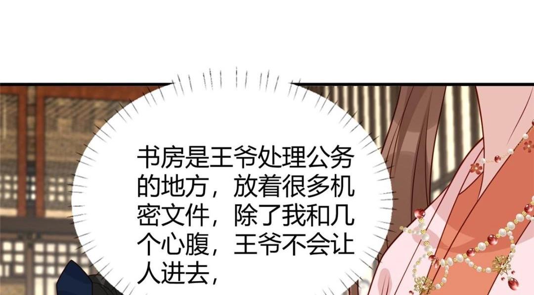 23 学认字？42