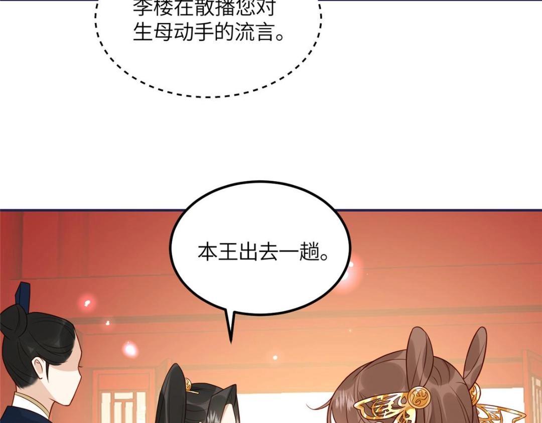 10 狗男人38