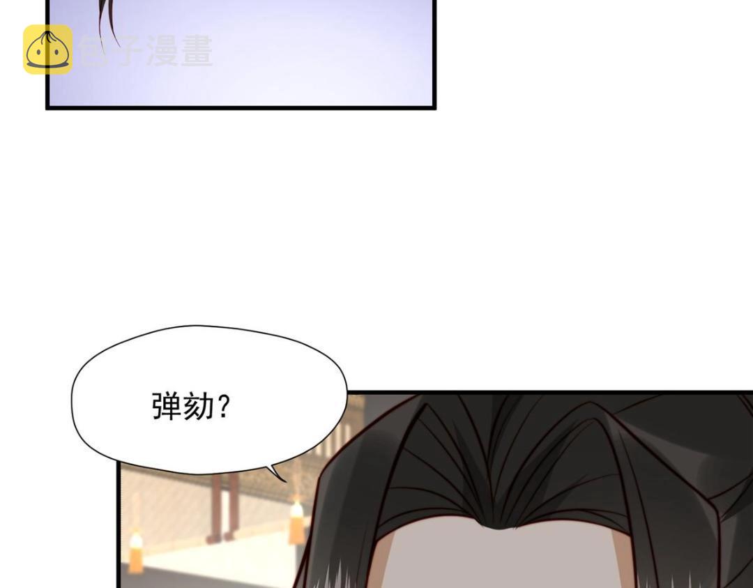 30 逃婚11