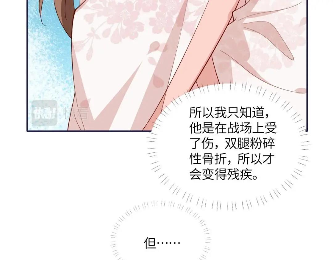 17 身残志坚？63