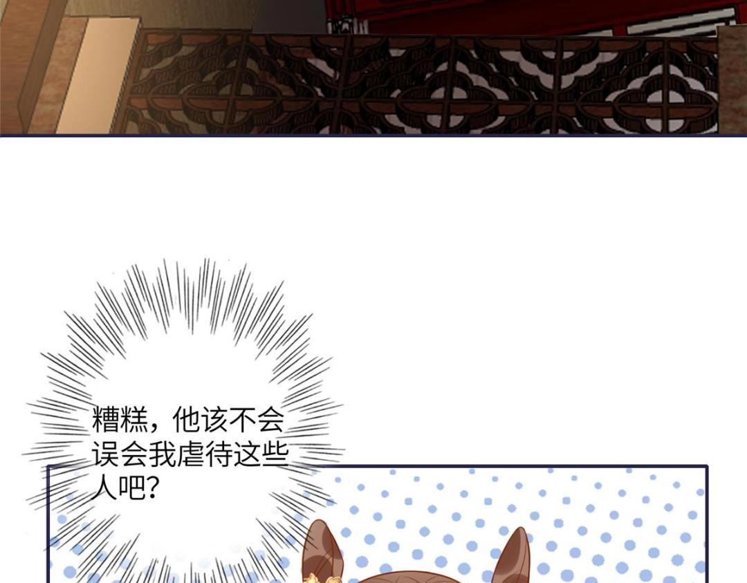 09 行刺！23