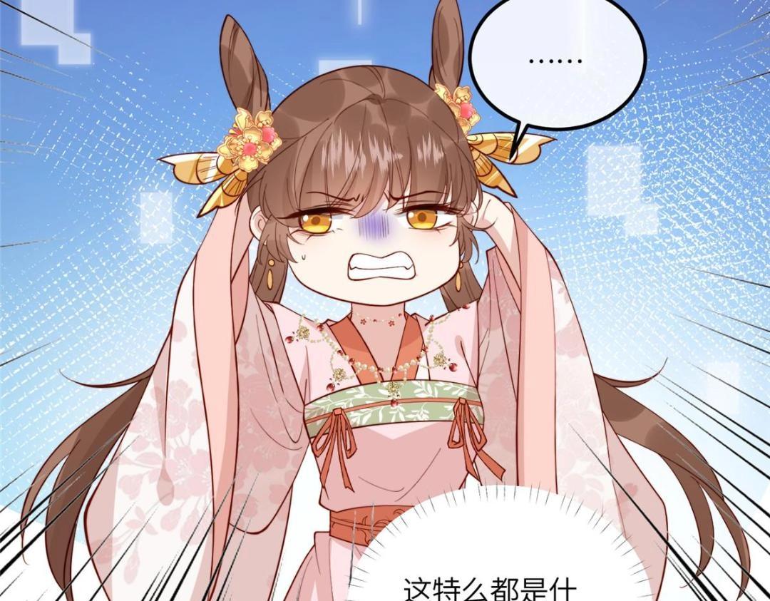 14 不安的夜23