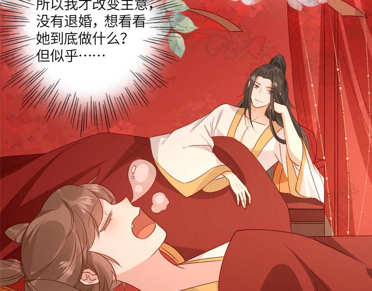 03 诱惑87