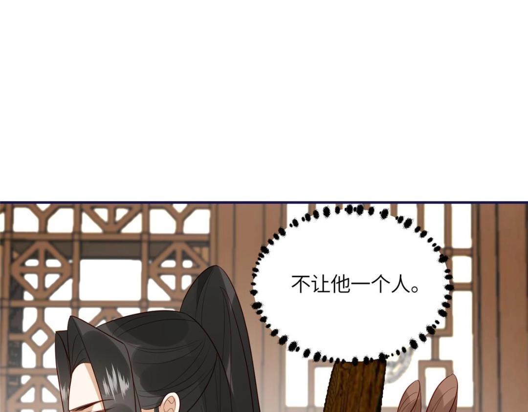 19 被男主找上门23