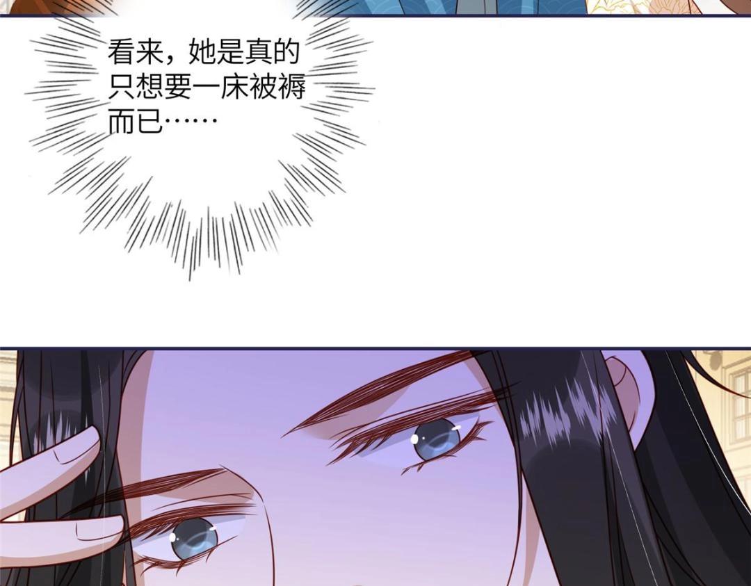 08 赏赐？24