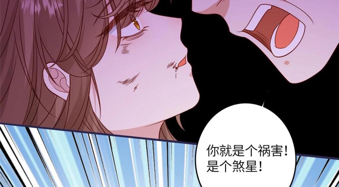 08 赏赐？61