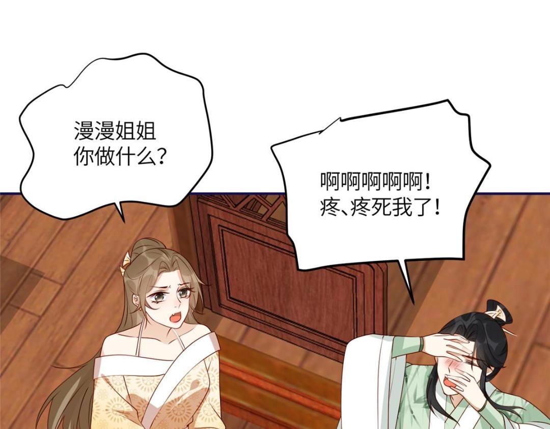 21 对战渣男75