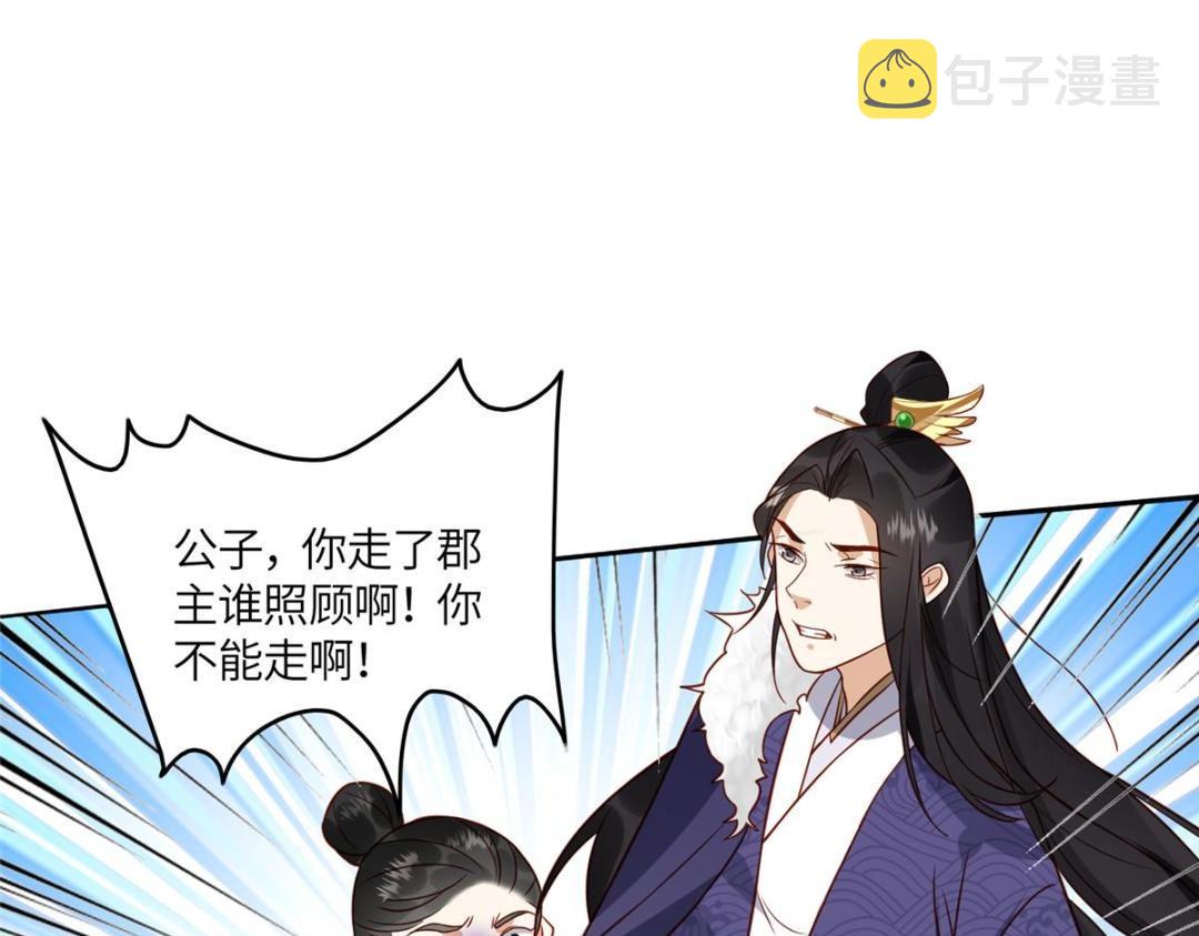 06 他的家人44