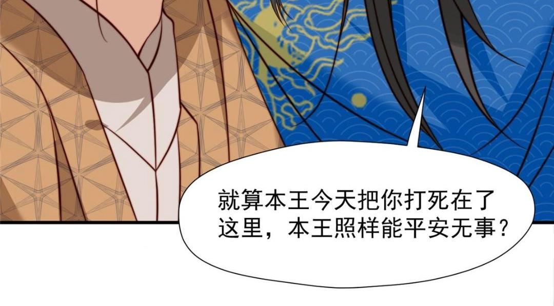 30 逃婚20