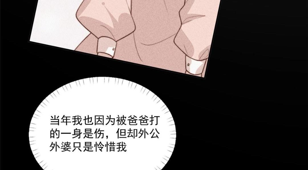 26 伤口95