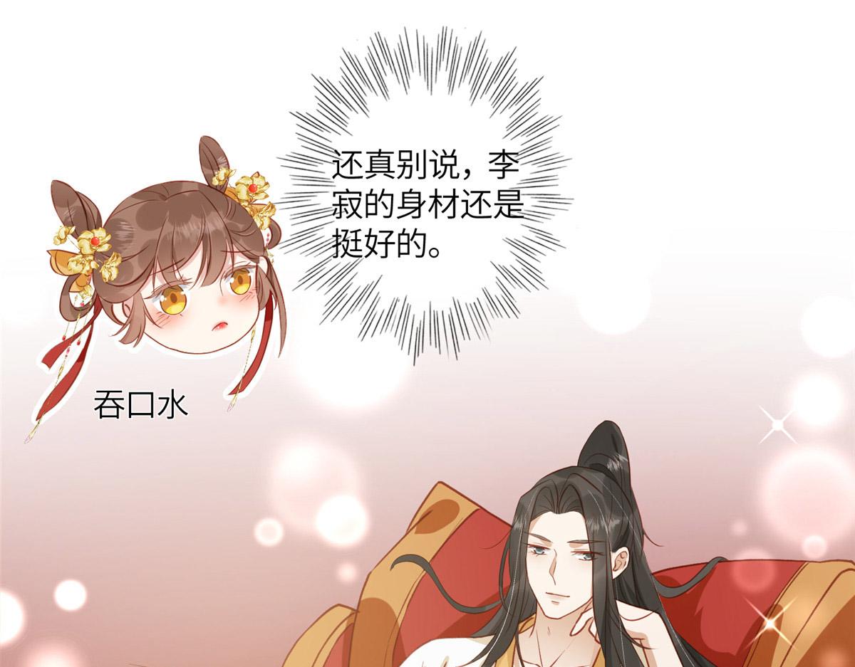 03 诱惑16