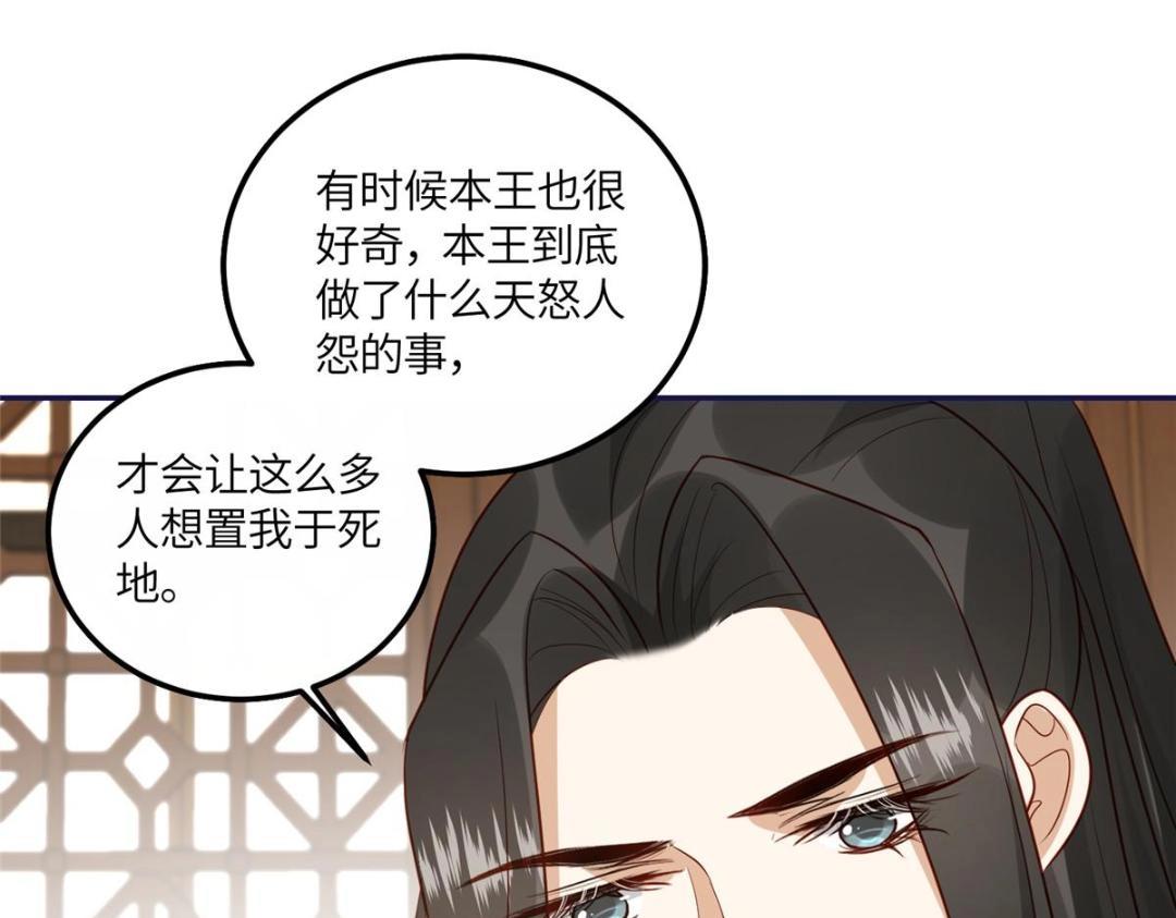 19 被男主找上门35