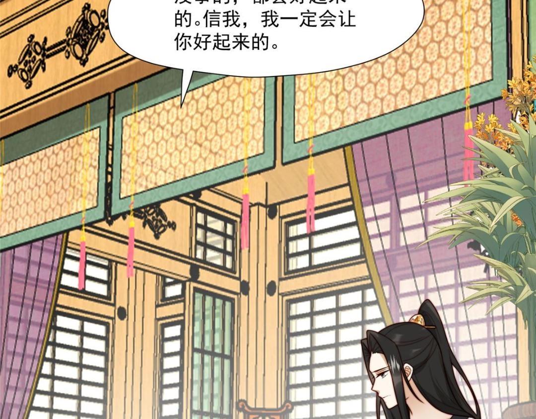 26 伤口104