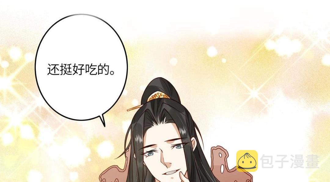 预告30