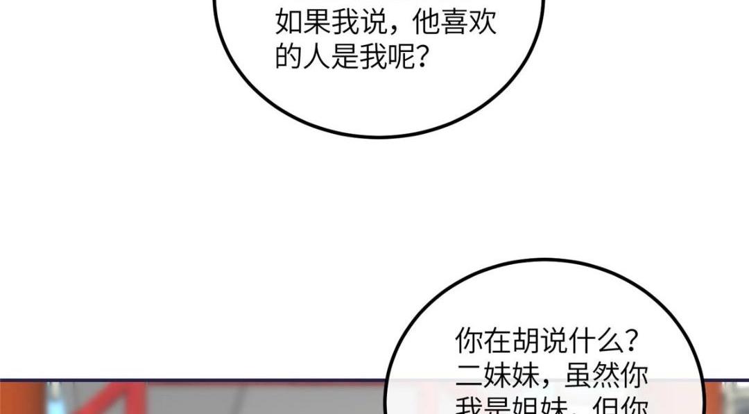13 偷听？12
