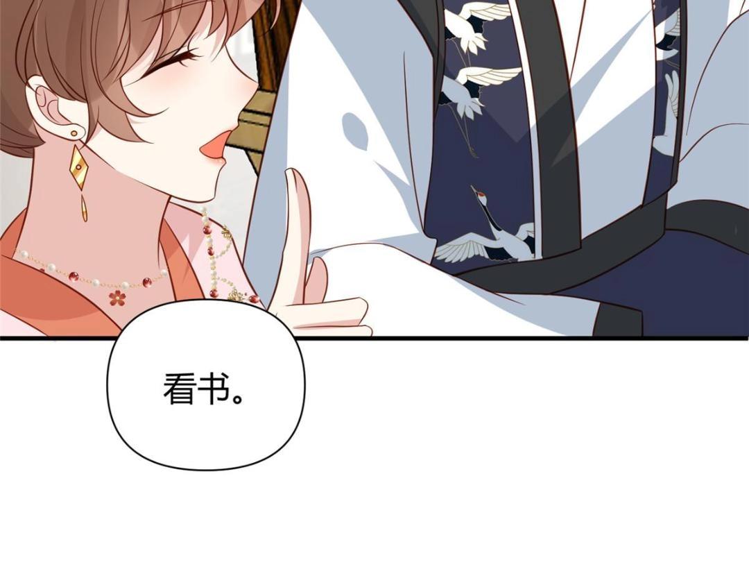 23 学认字？47