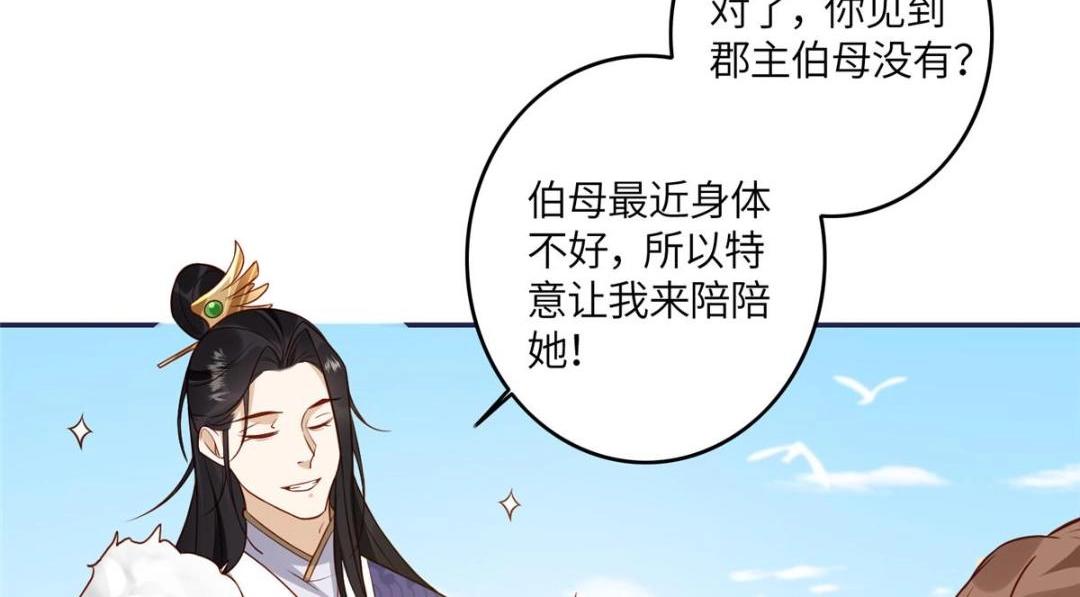 06 他的家人29