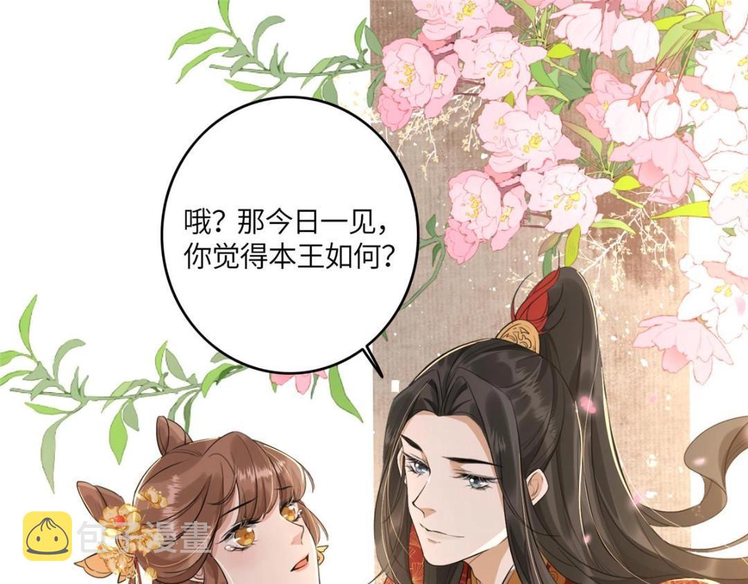 02 新婚之夜66
