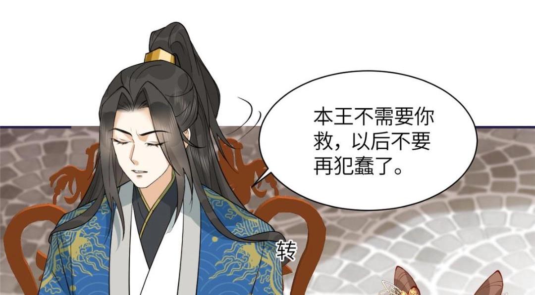 07 保护我？58