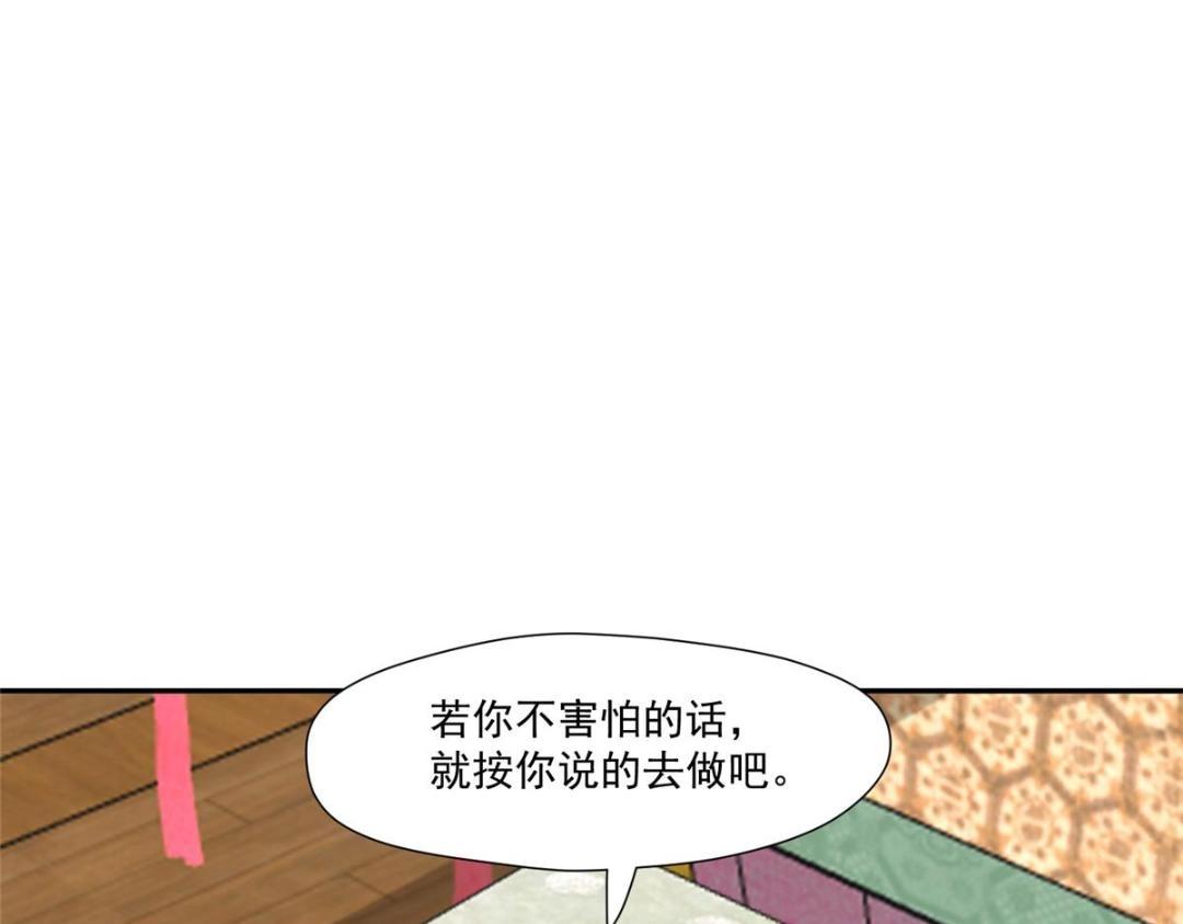 26 伤口76