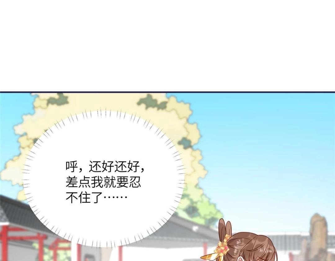 13 偷听？69