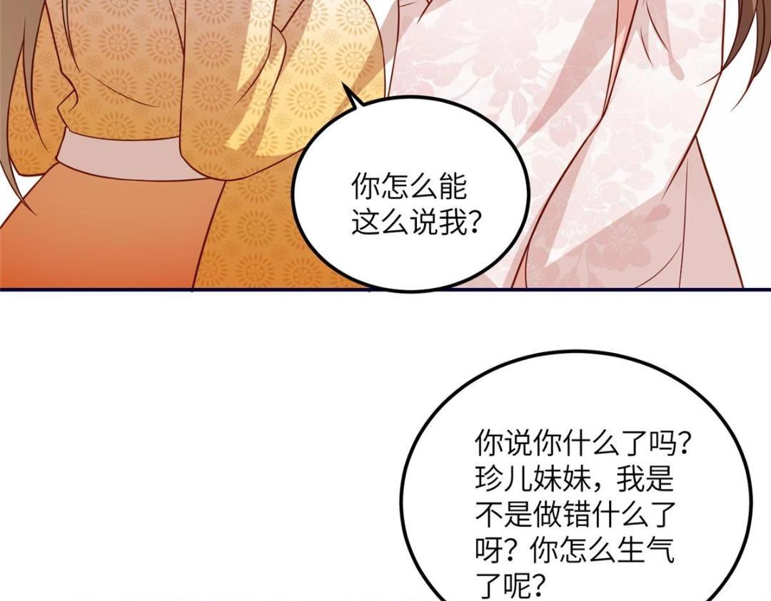22 姐姐威武42
