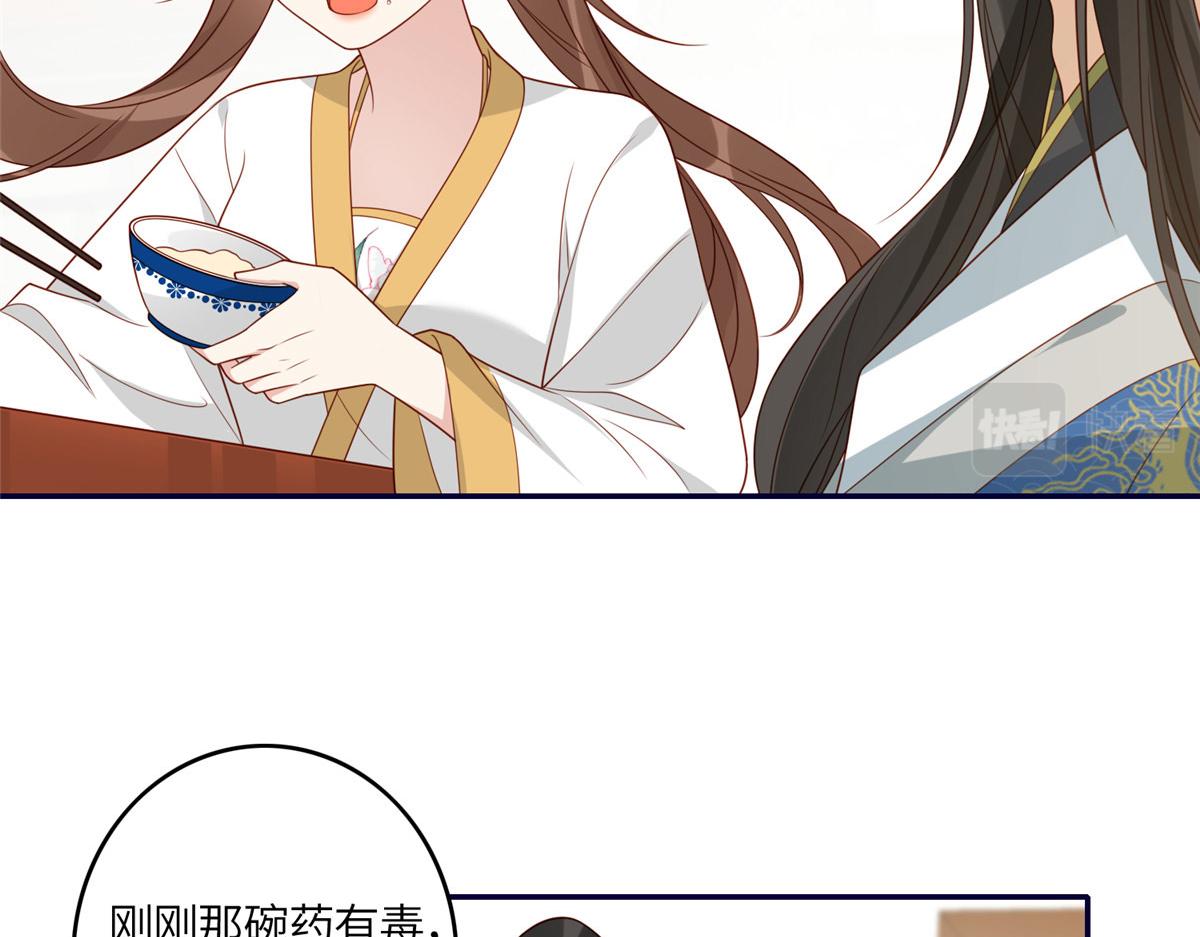 04 有毒103