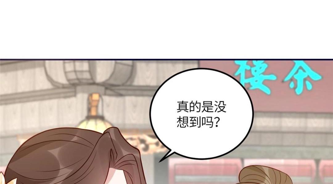 22 姐姐威武26